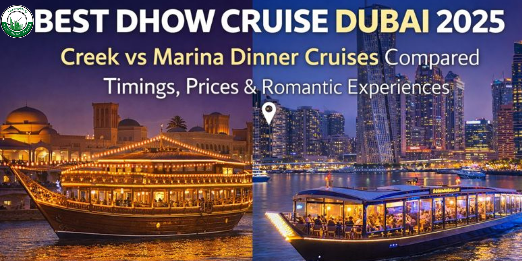 Best Dhow Cruise Dubai 2025 | Creek vs Marina Dinner Cruise Guide
